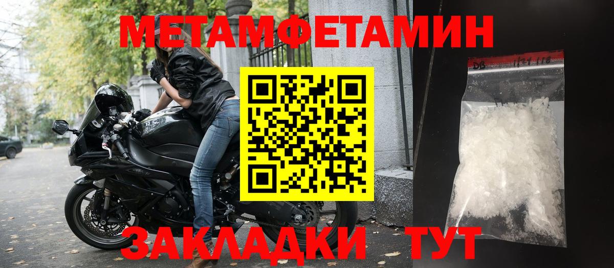 Сибай  АМФЕТАМИН  АМФЕТАМИН  Вход с VPN  Амфетамин Premium 