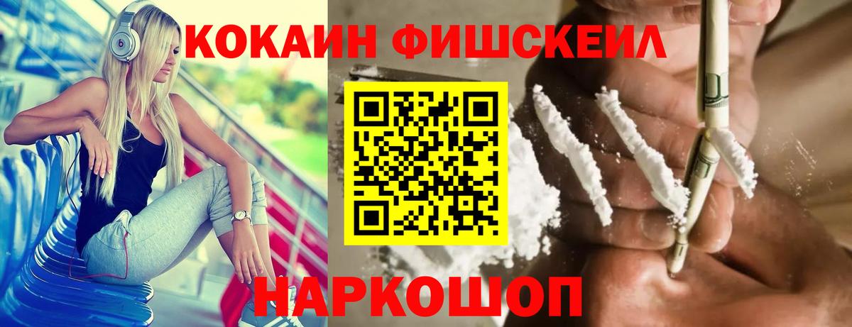 Кокаин Columbia  Кокаин  Вход с VPN  Сибай  Кокаин VHQ 