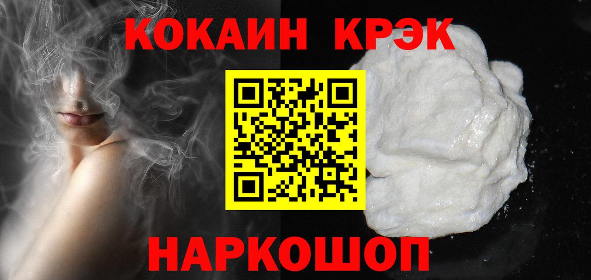 A-PVP СК   ГАШ  Лсд 25  ГАШИШ  Вход с VPN  Меф МЯУ МЯУ кристаллы  Сибай  Бошки Шишки 