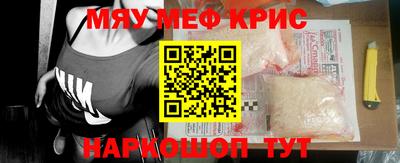 скорость Обь