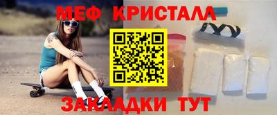 мет Нягань