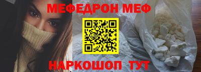 мет Нягань