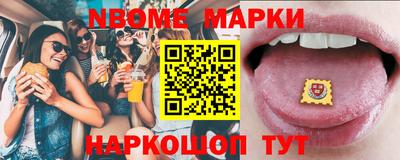 круглые Партизанск