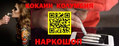 спиды Пенза