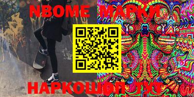 мефедрон мука Обнинск