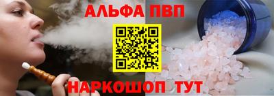 мефедрон мука Обнинск