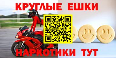 круглые Партизанск