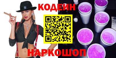 скорость Обь