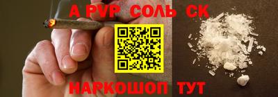круглые Партизанск
