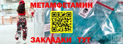 круглые Партизанск