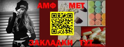 мефедрон мука Обнинск