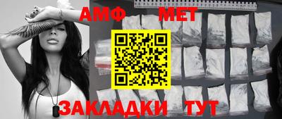 мефедрон мука Обнинск