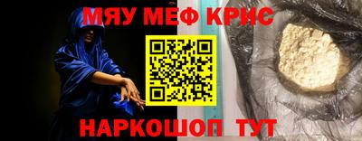 мет Нягань