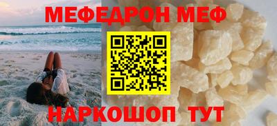 МДМА Первоуральск