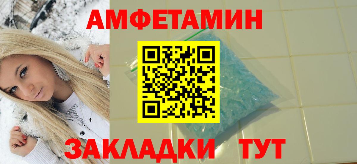 Первитин кристалл Сибай