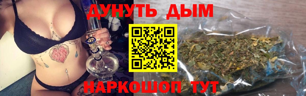Конопля Bruce Banner  Вход с VPN  Сибай  Канабис план  Каннабис семена 